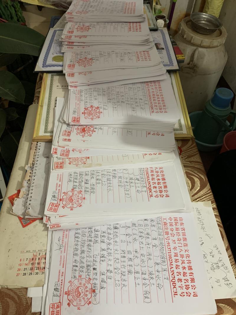 龙海用案例说话 起名实力
