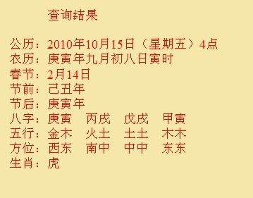 龙海尚名轩起名